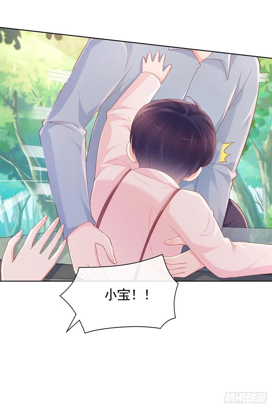 第348话 小宝又被绑架了15