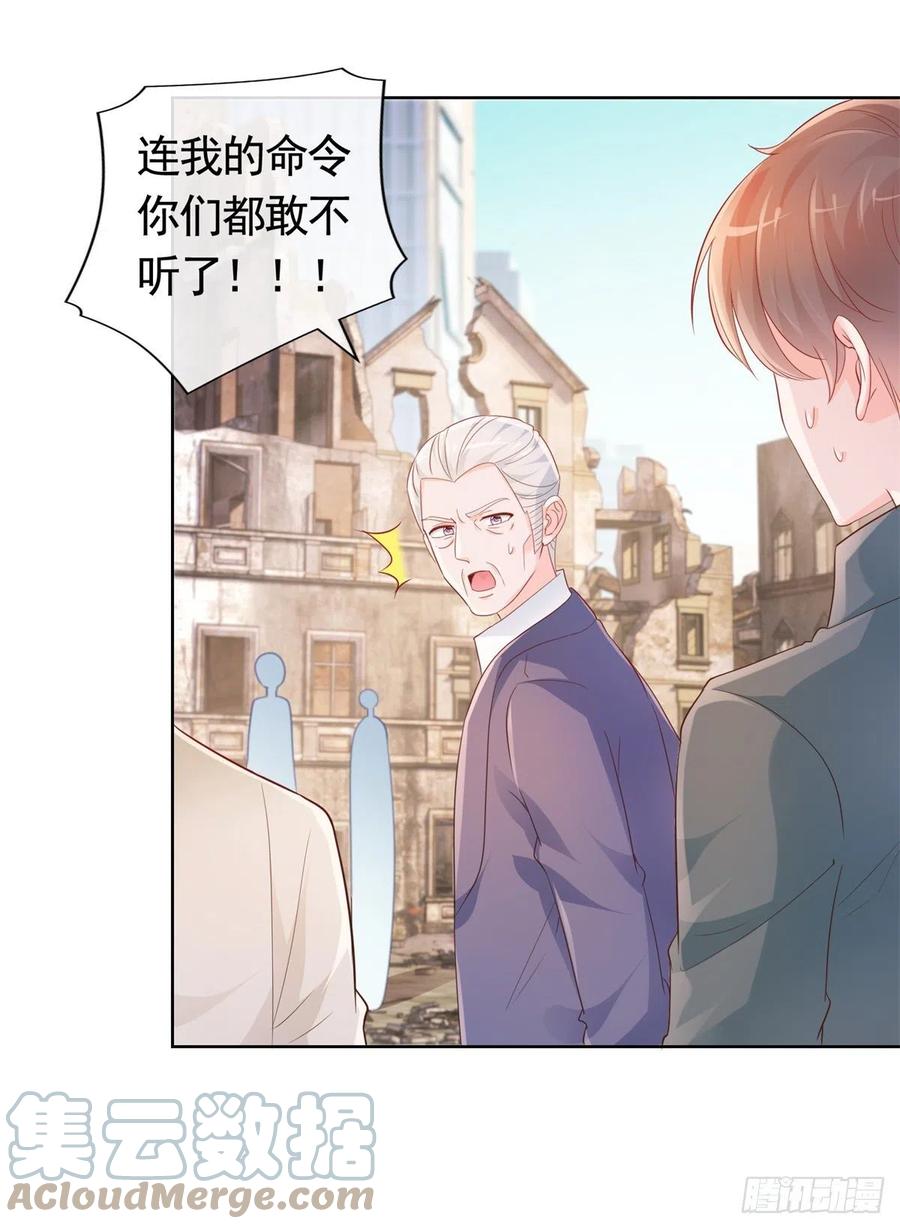 第353话 敢动他就是与我为敌10