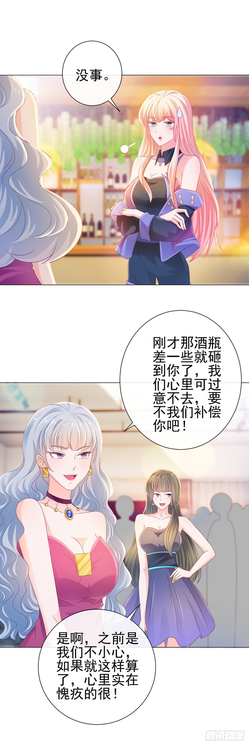 第130话 又遇脑残11