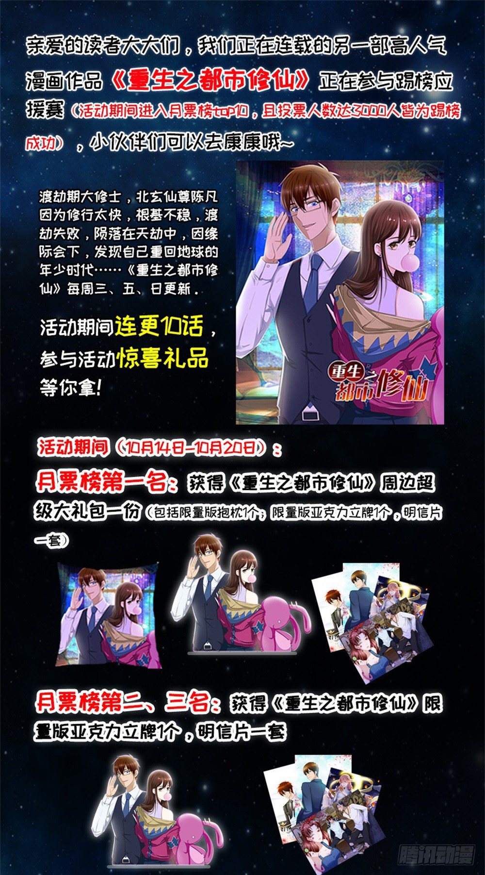 第23话 你想内涵什么35