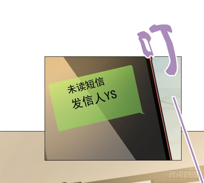 第74话 发信人YS14