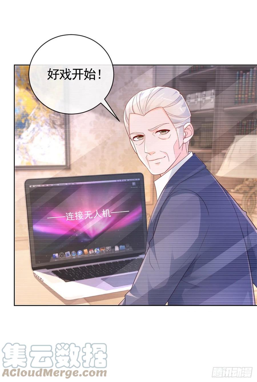 第351话 宁夕危在旦夕2