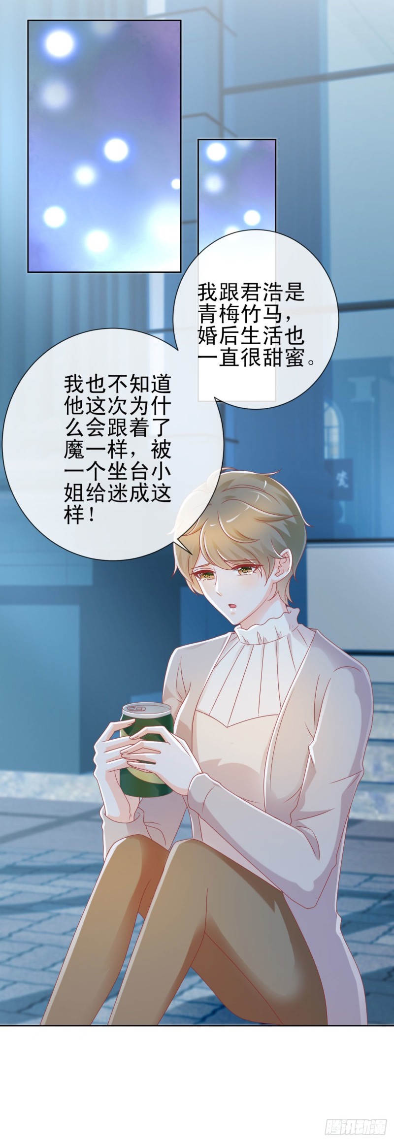 第211话 戏子有什么了不起27