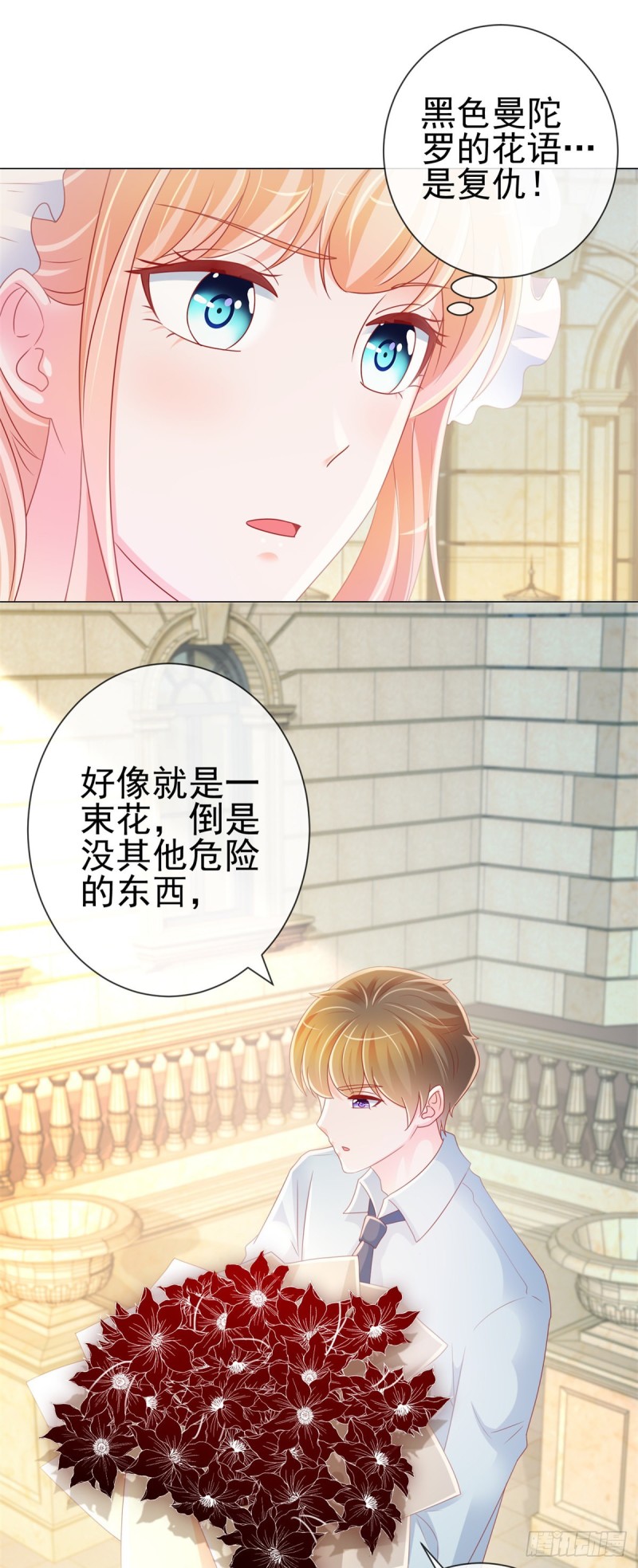 第228话 只对她一个人有反应3