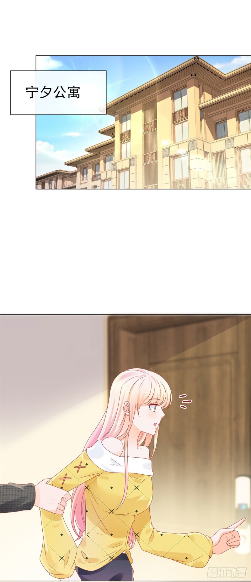 第235话 爱他心甘情愿11