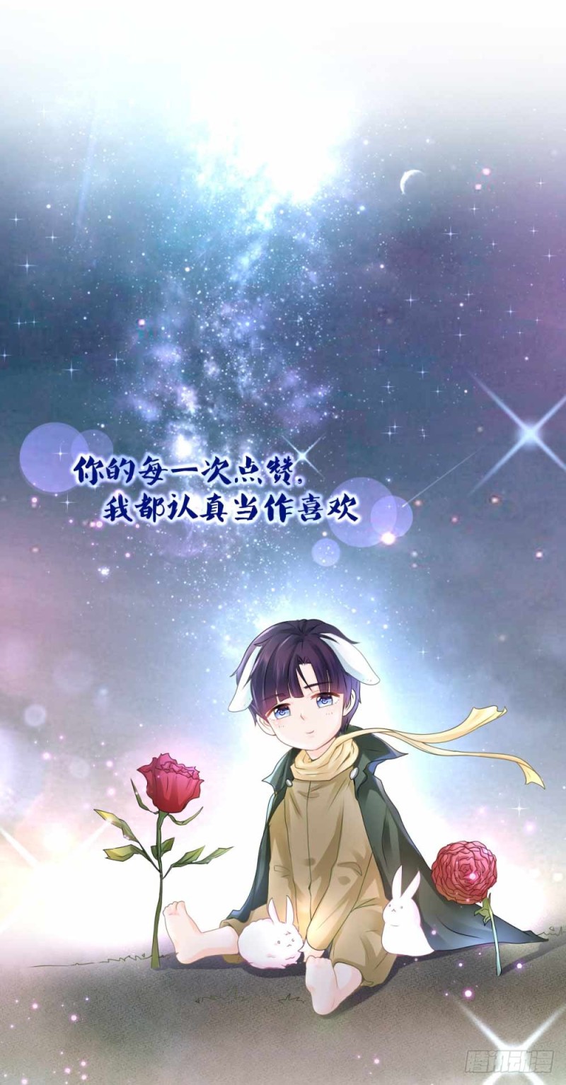 第77话 封杀我？试试看！37