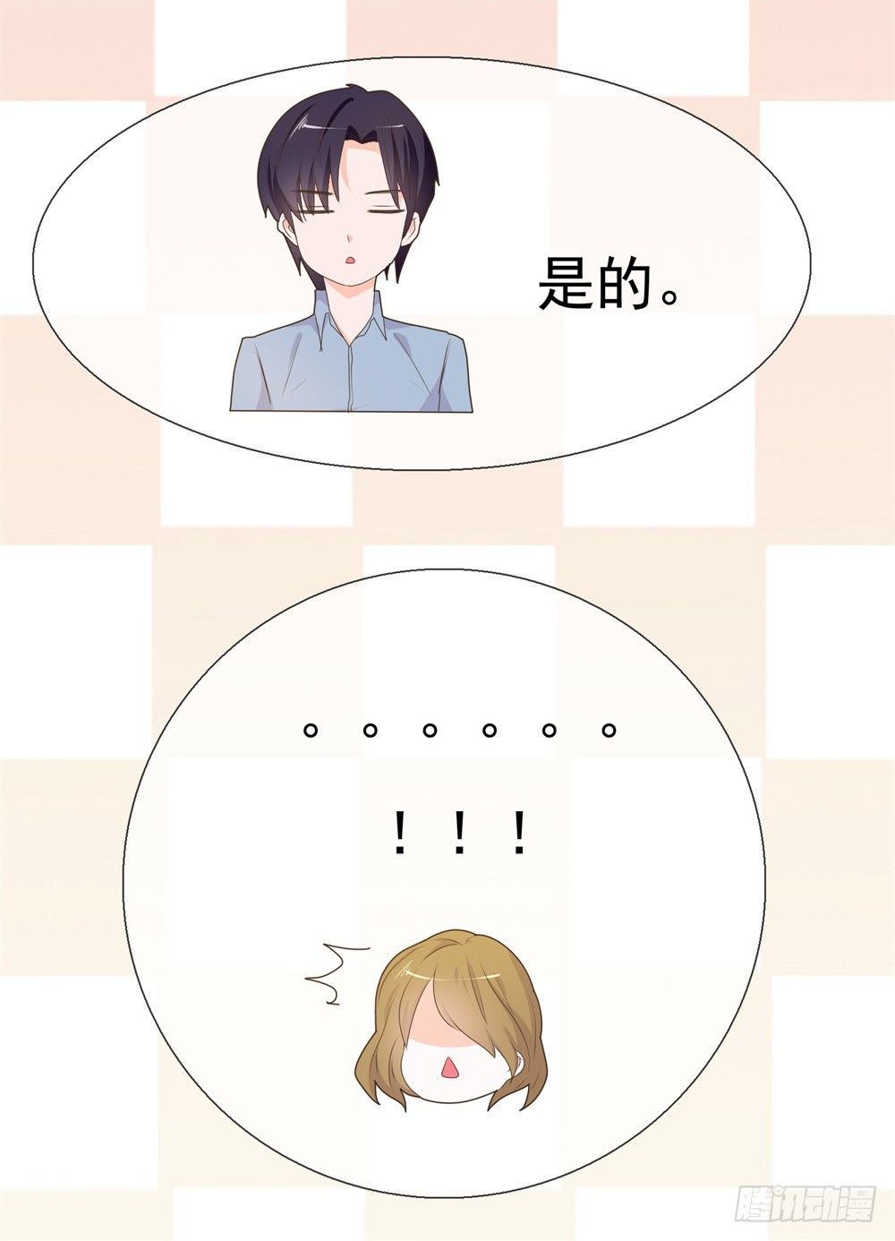 第9话 你喜欢的人是女孩子吧？39