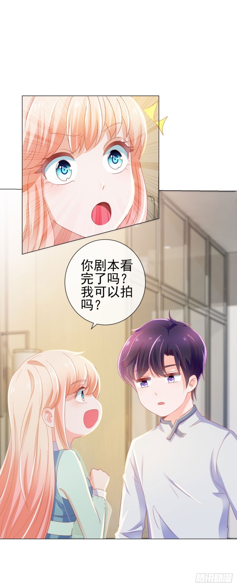 第143话 来我家吧9