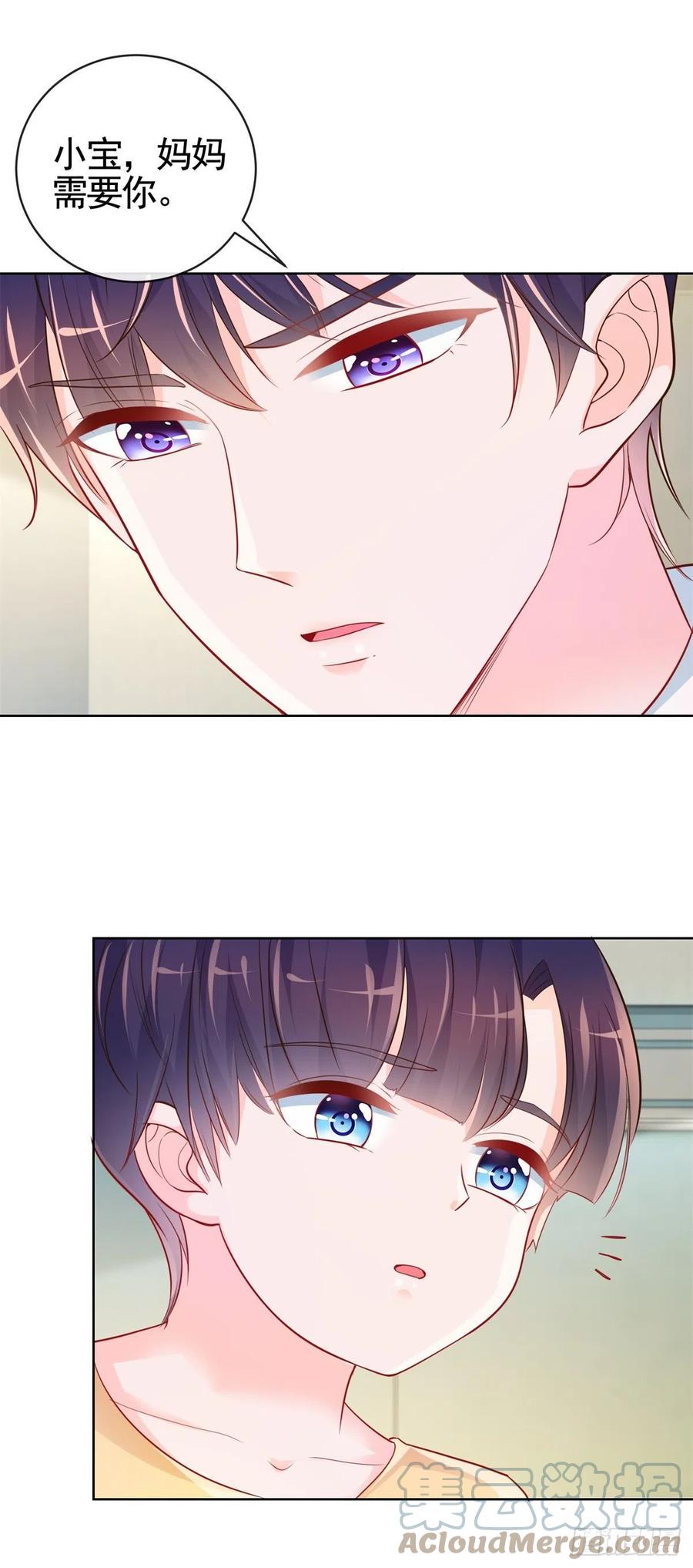 第355话 最爱的人唤醒她18