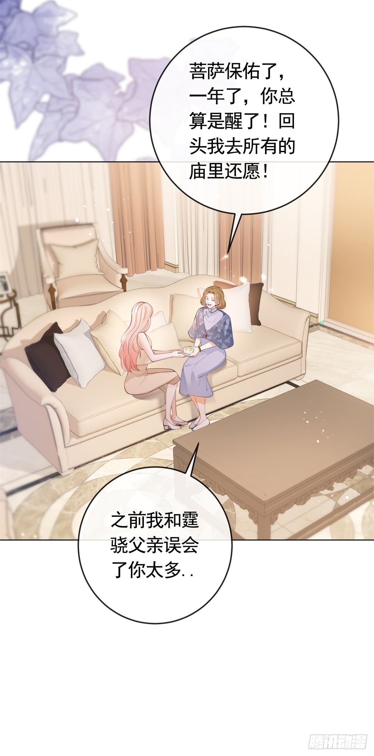 第364话 当年的原委20
