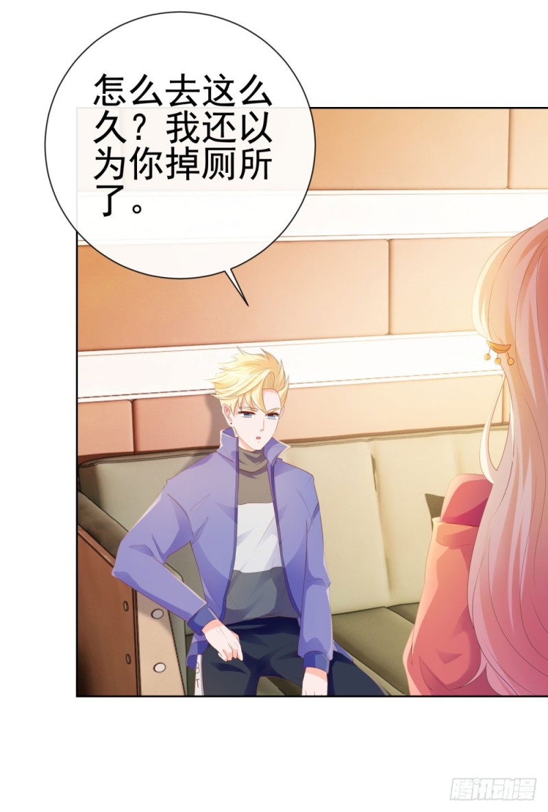 第55话 给你撑腰一辈子31