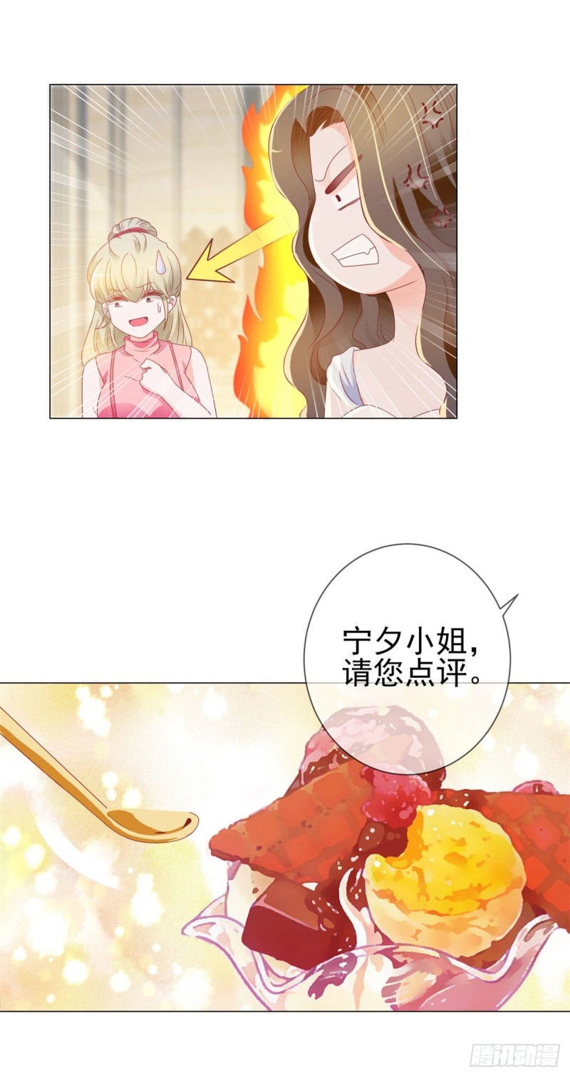 第135话 你不是很厉害吗7