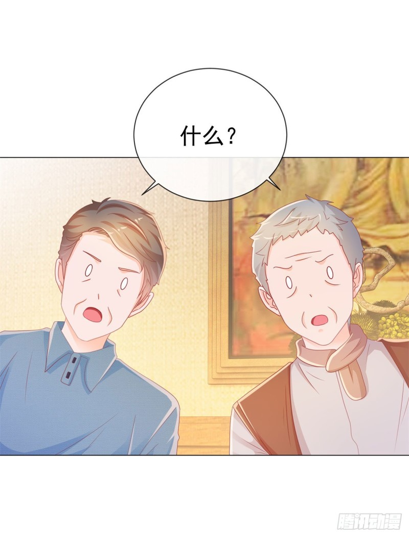 第231话 你是我的男神22