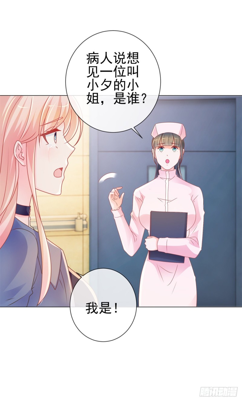 第215话 生命的尾声21
