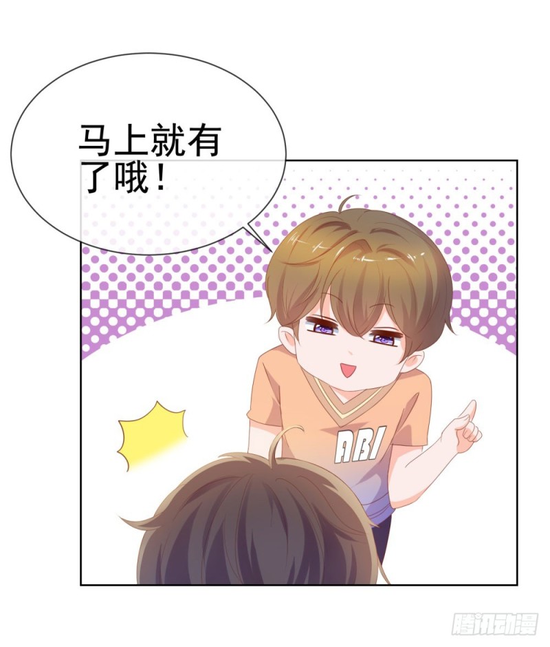 第62话 哥，你剧本是不是没拿对17