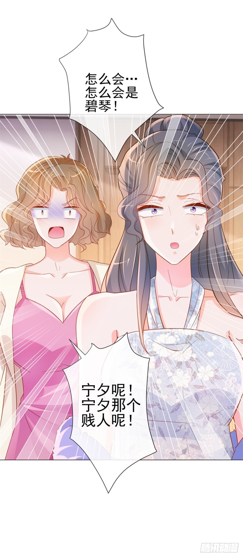 第302话 将计就计21