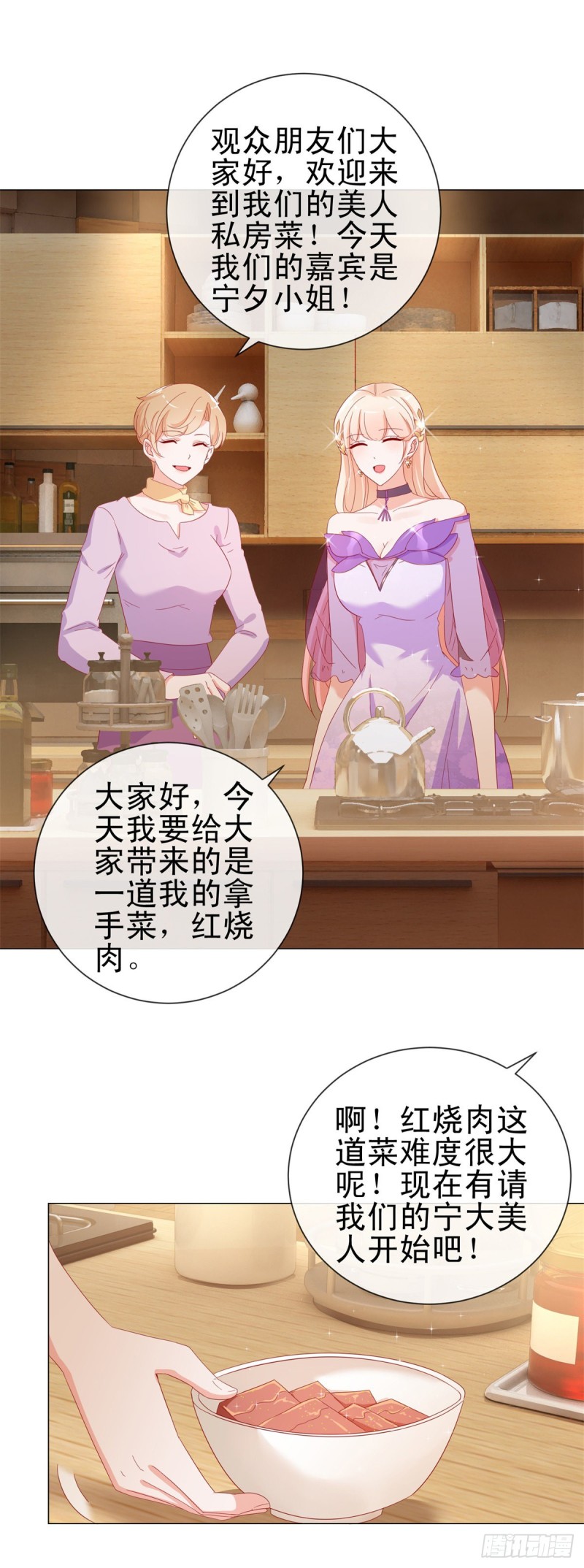 第274话 深夜放毒9