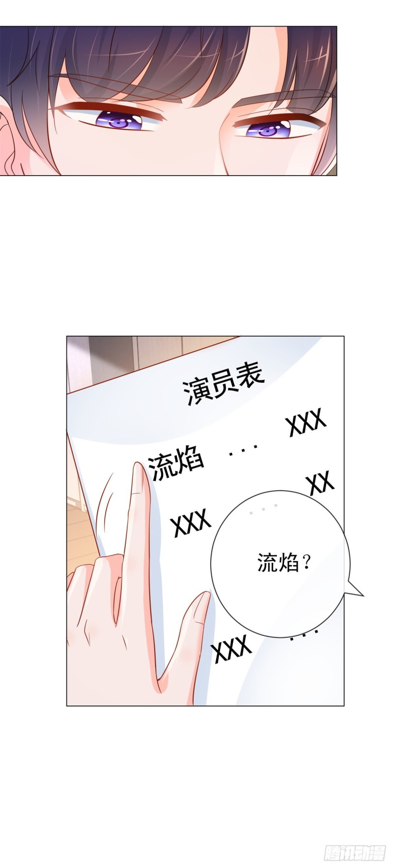 第303话 宁夕的奸情曝光16
