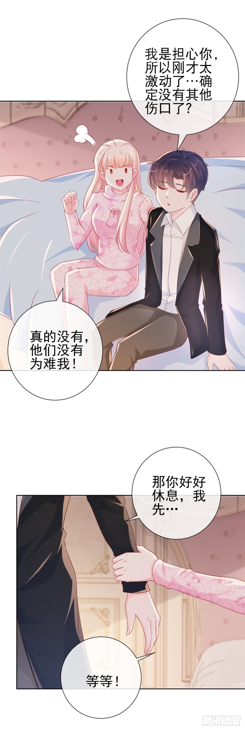 第270话 谁敢动唐夕一根头发22