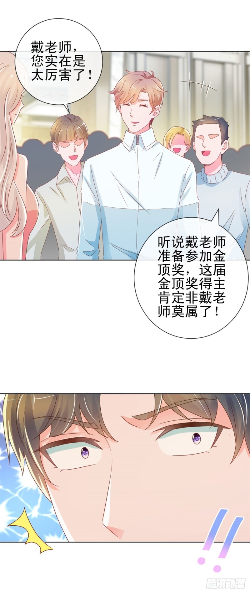 第163话 s级的求婚24