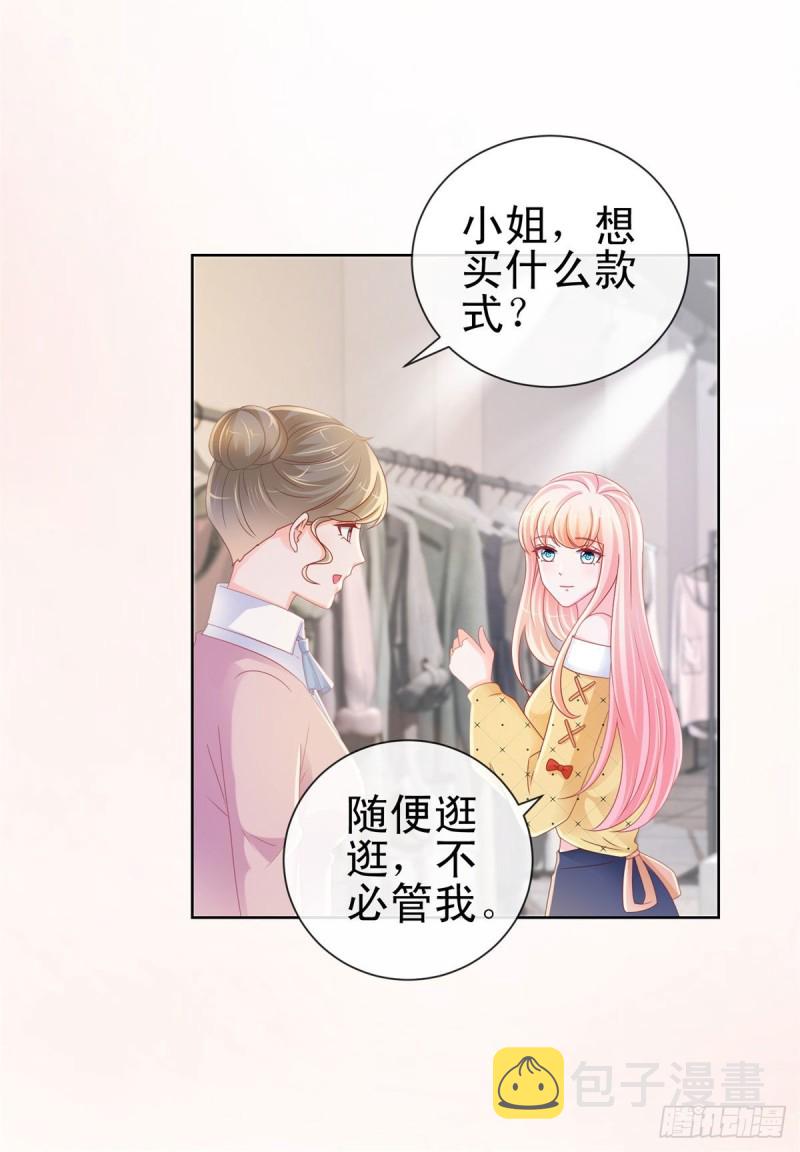第233话 还没有离开就想你14