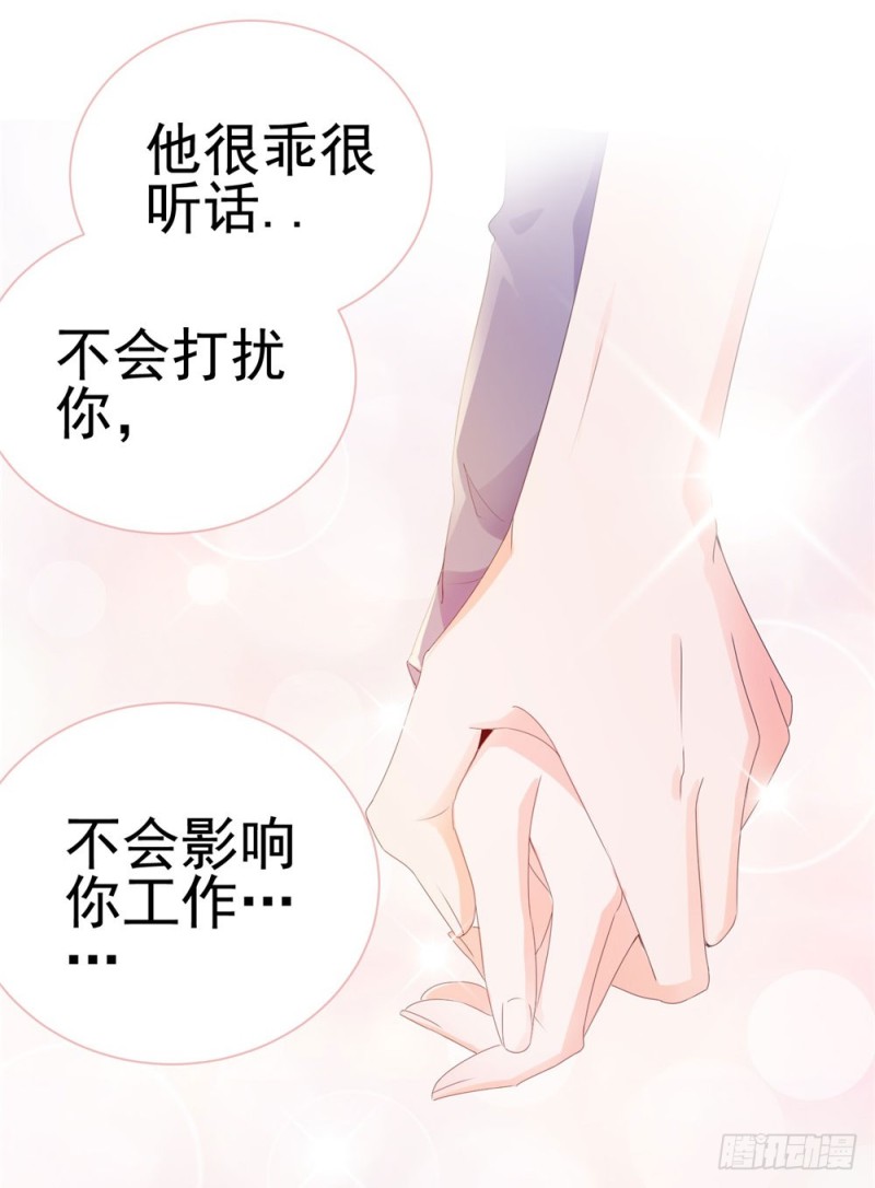 第48话 宁夕，留下来好不好18