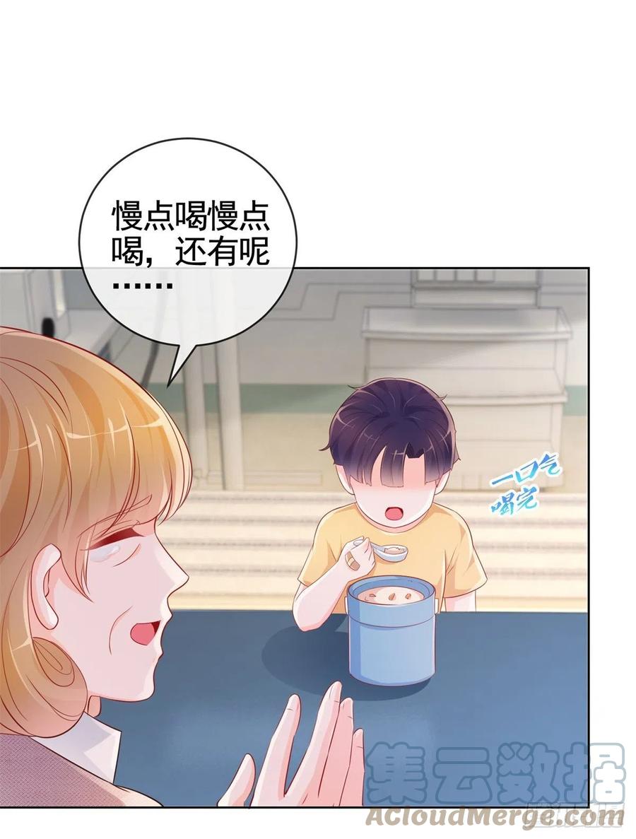 第355话 最爱的人唤醒她20