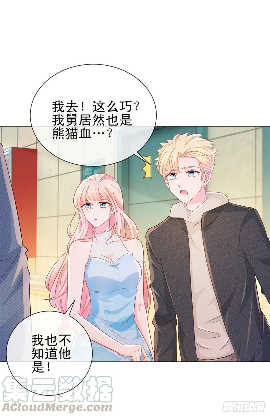 第324话 云深生命垂危18
