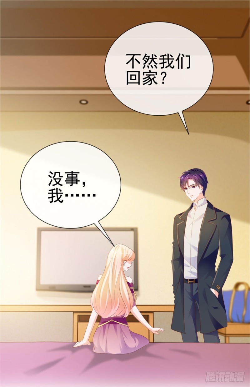 第65话 脑残粉42