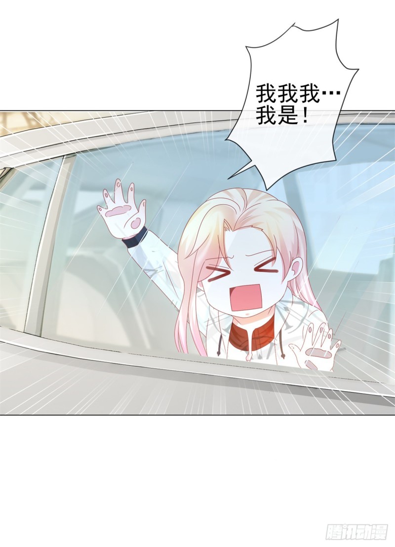 第186话 谁是你的妻子？7