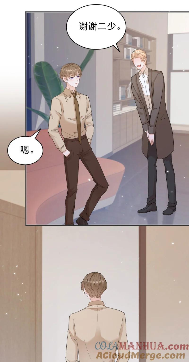387 第380话 无耻的人18