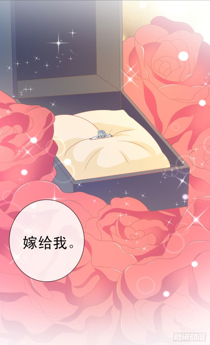 第176话 直升机下的求婚6