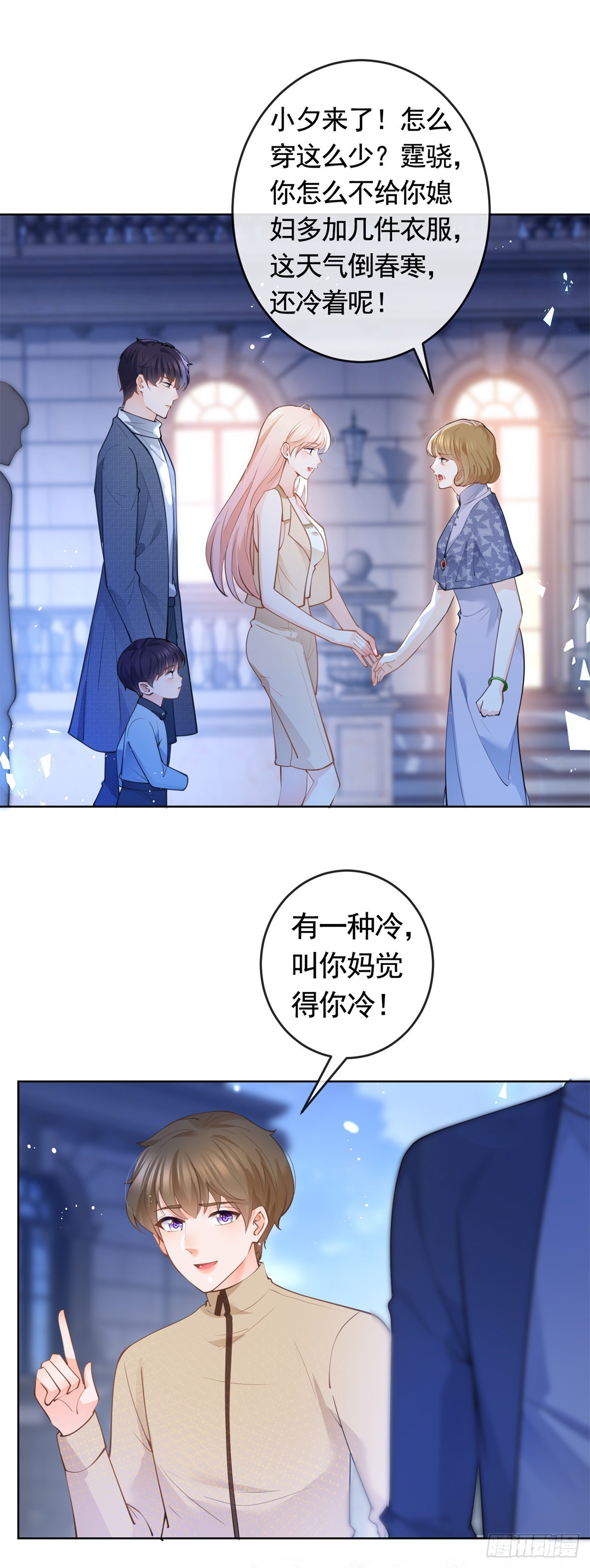 第364话 当年的原委7