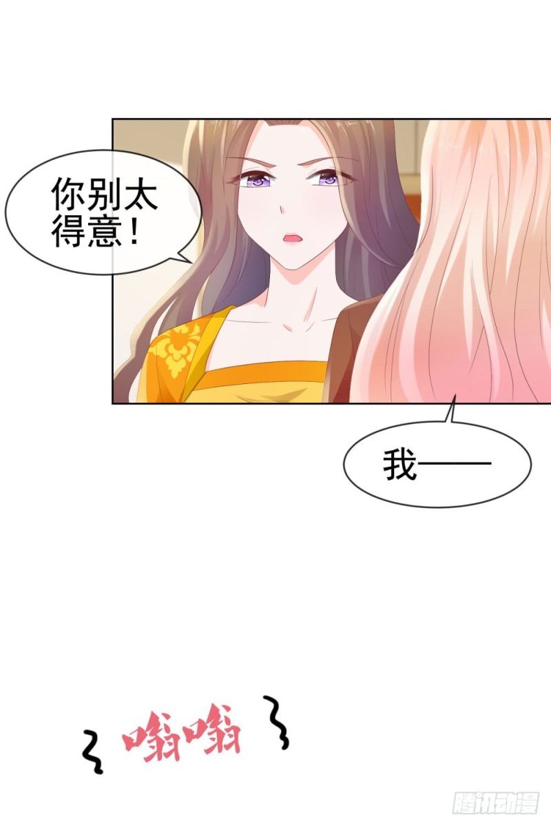 第38话 大招是能随便放的吗16
