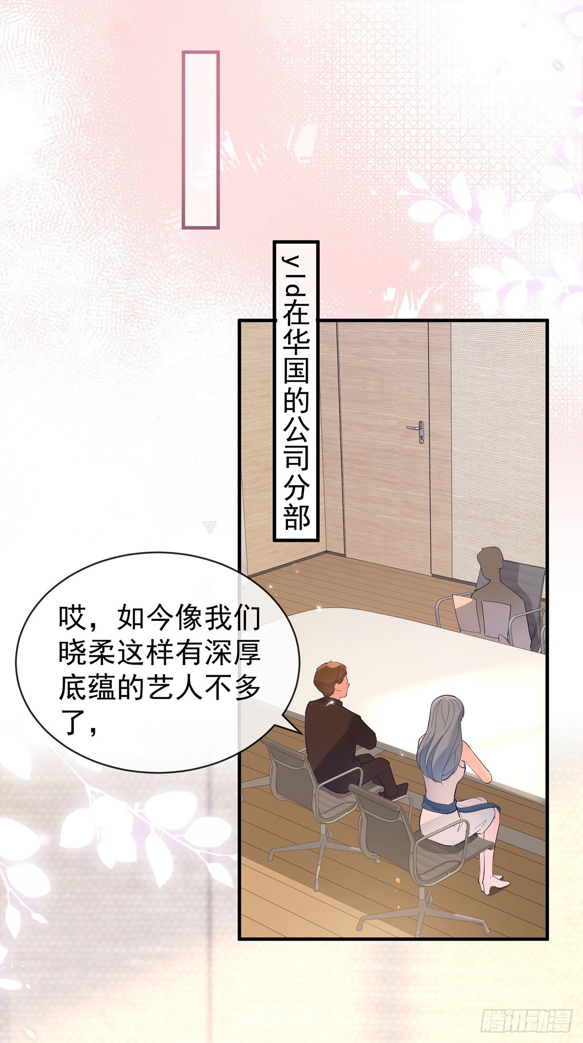 第370话 有气质有内涵17