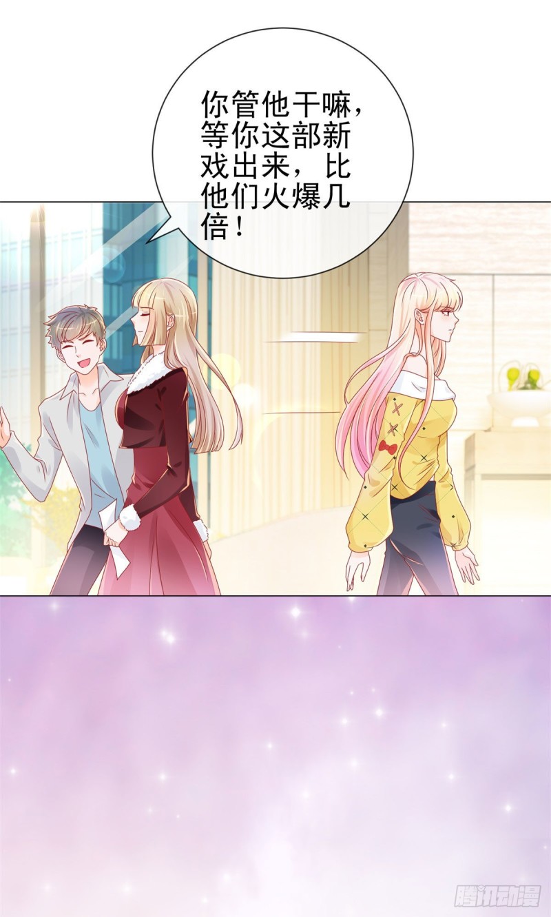 第235话 爱他心甘情愿21