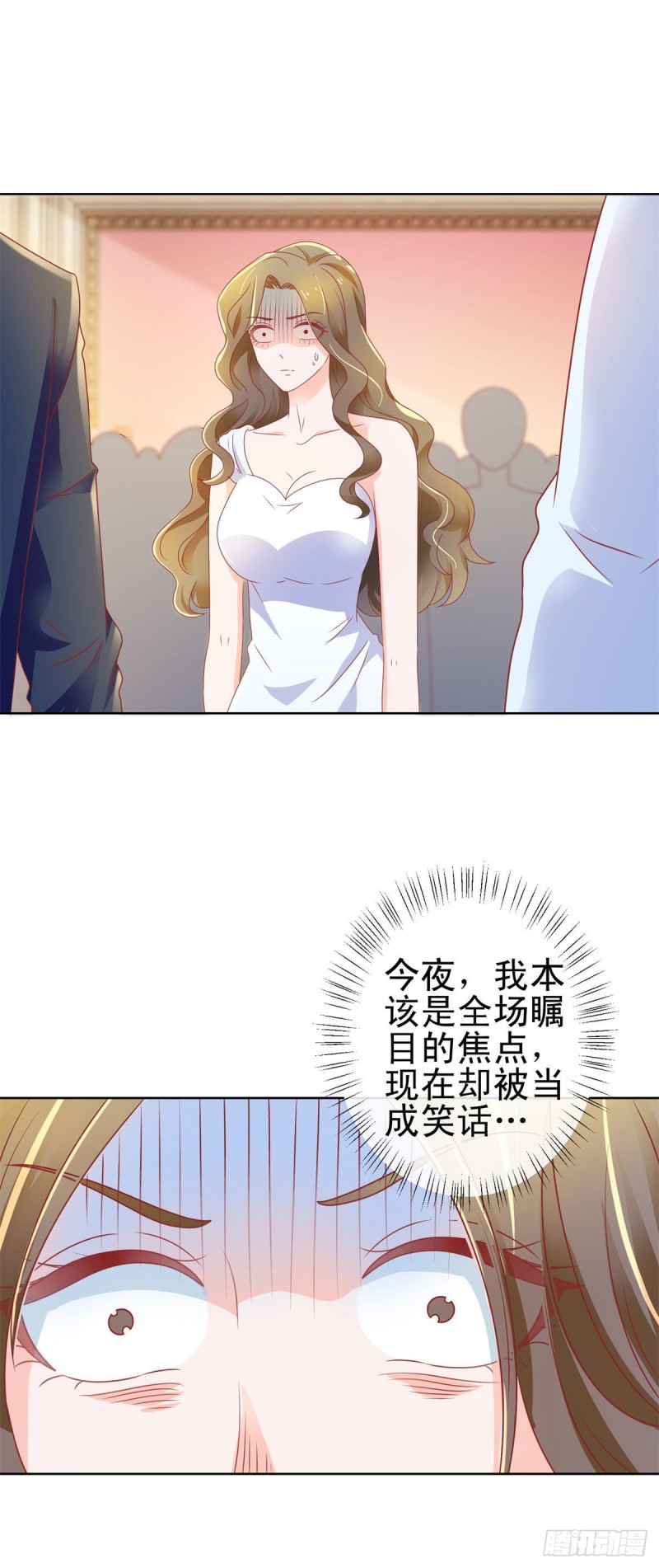 第136话 山外有山22