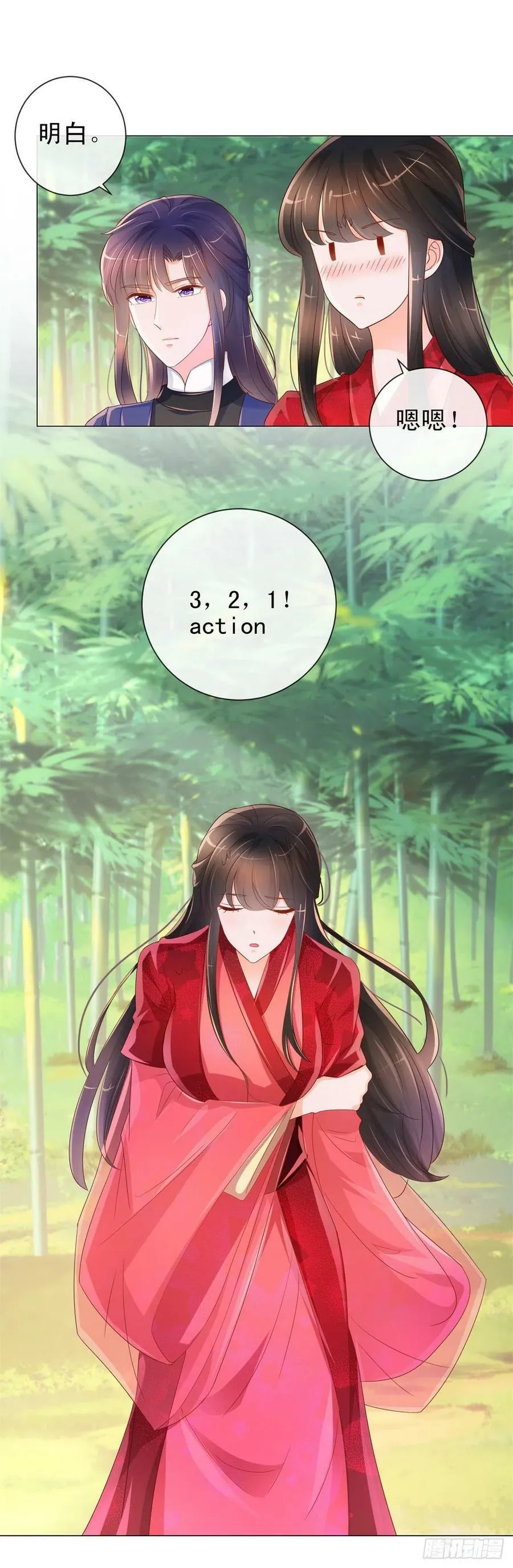 第319话 解药？不是在这儿吗？15