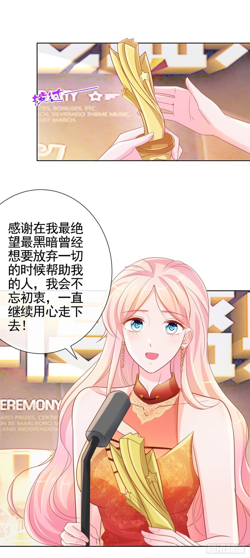 第330话 永远的配角7