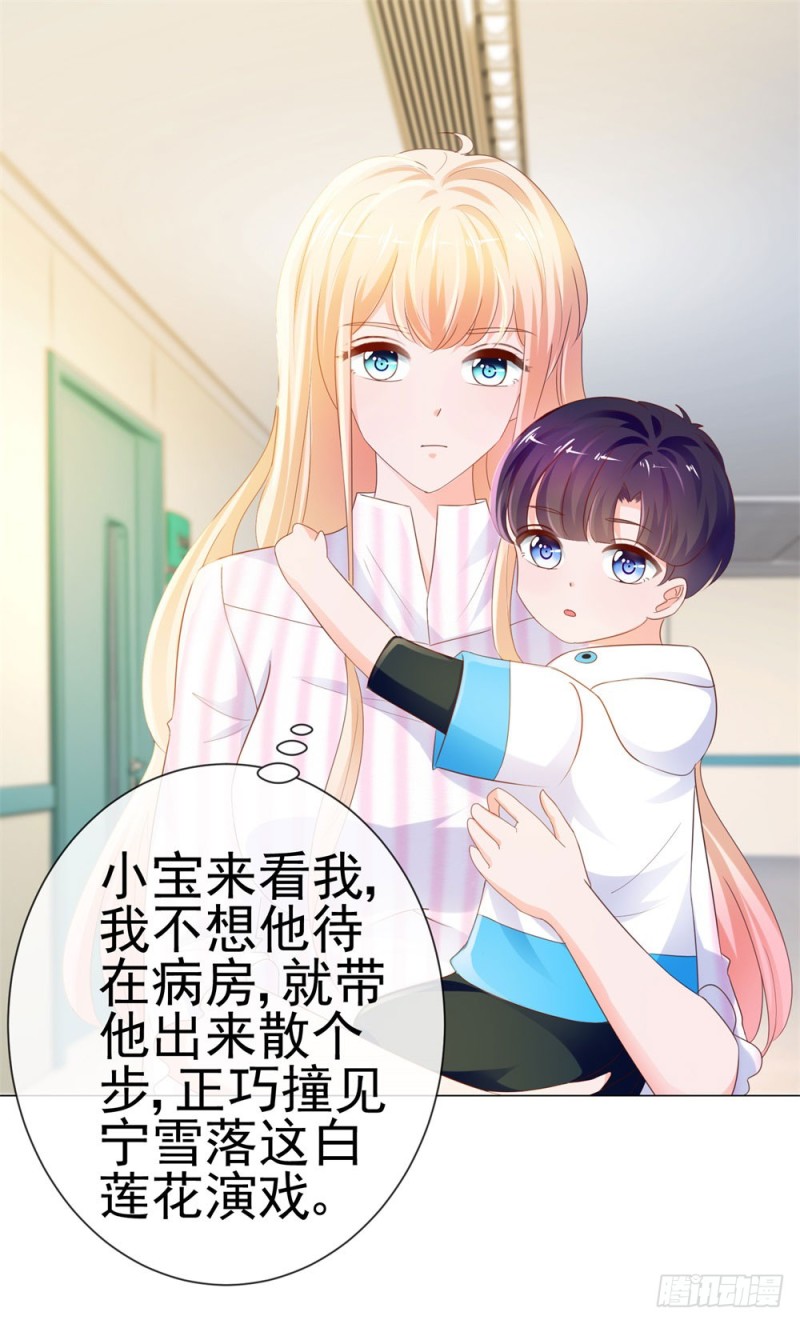 第74话 发信人YS25