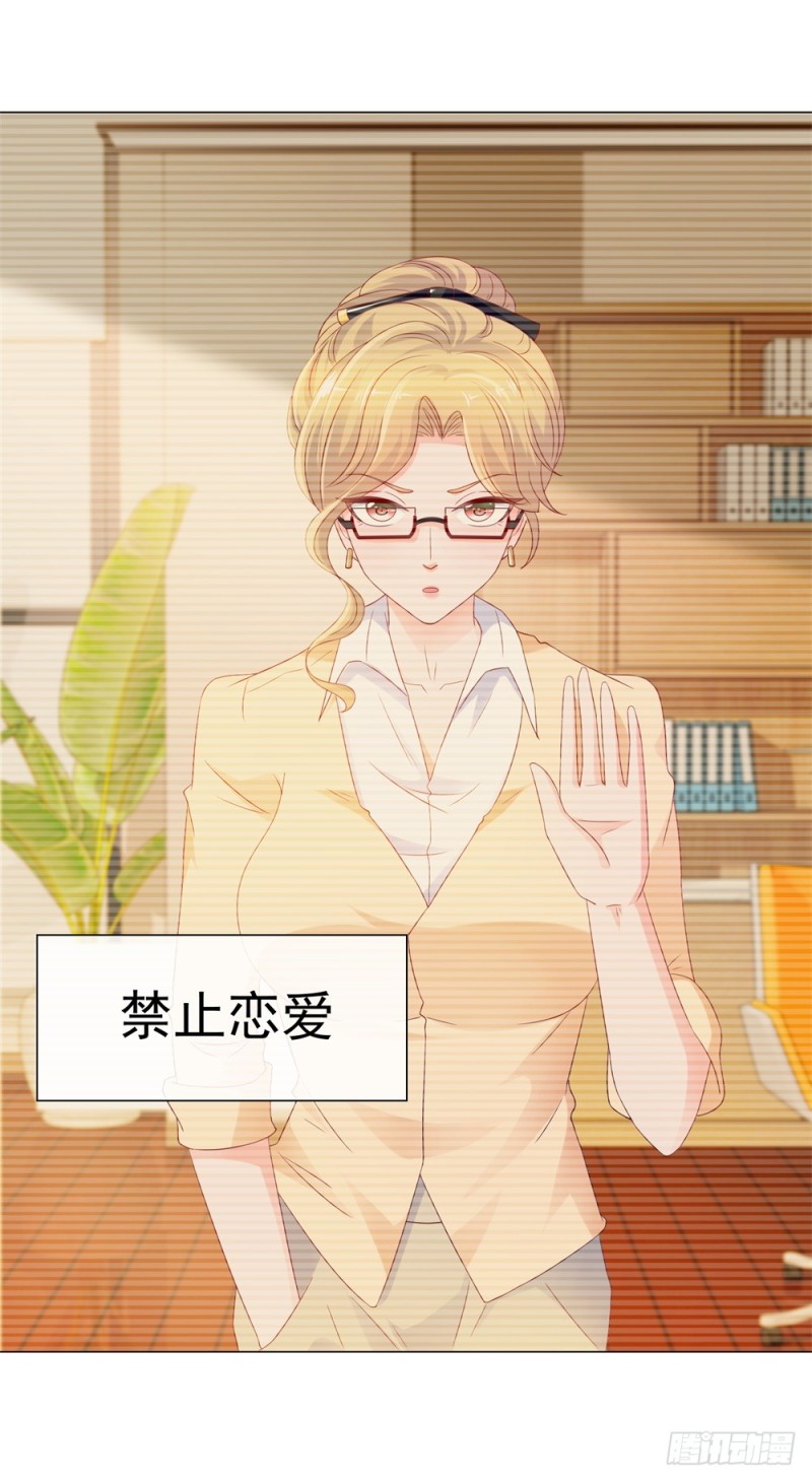 第86话 晚安，我爱你5