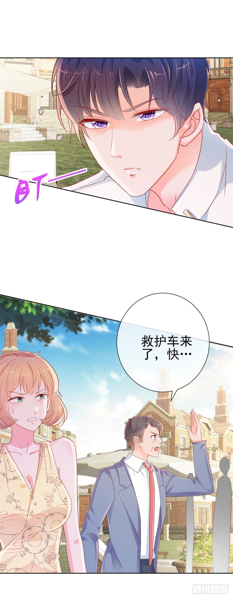 第284话 众目睽睽之下杀人21