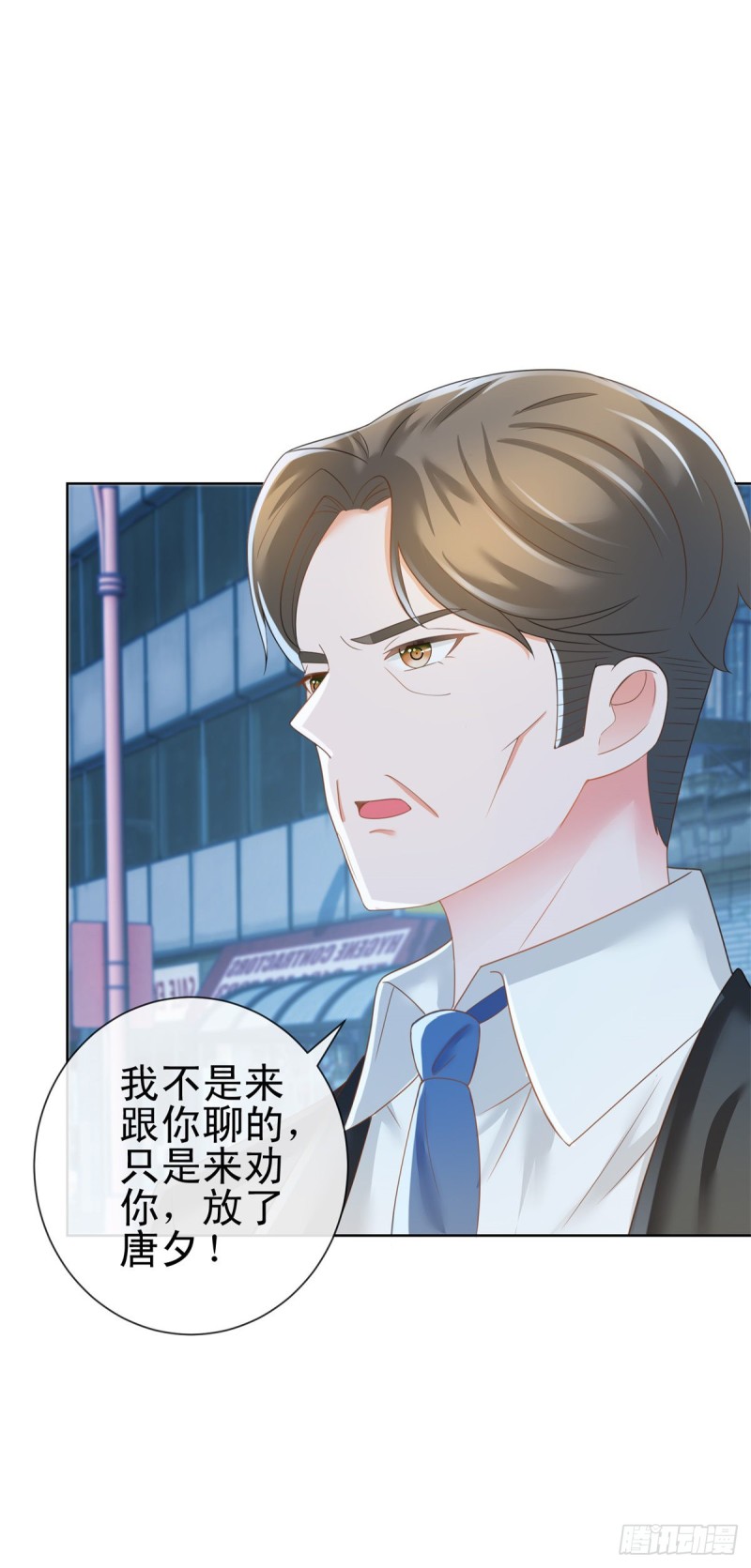 第183话 我的地盘你别想跑14