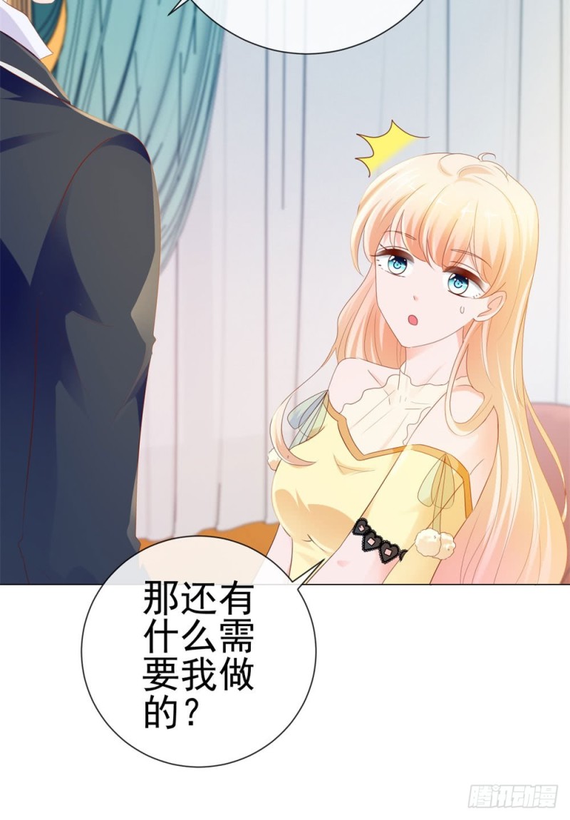 第75话 我也喜欢你36