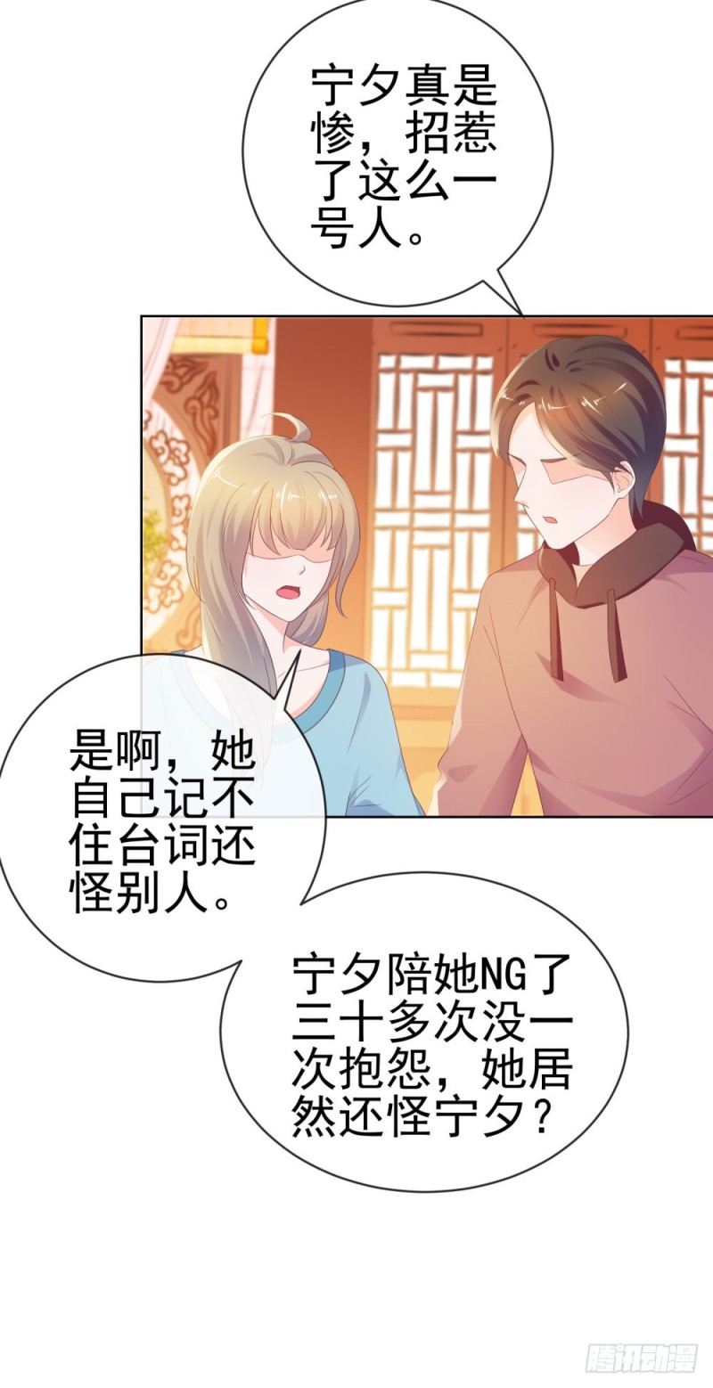 第38话 大招是能随便放的吗7