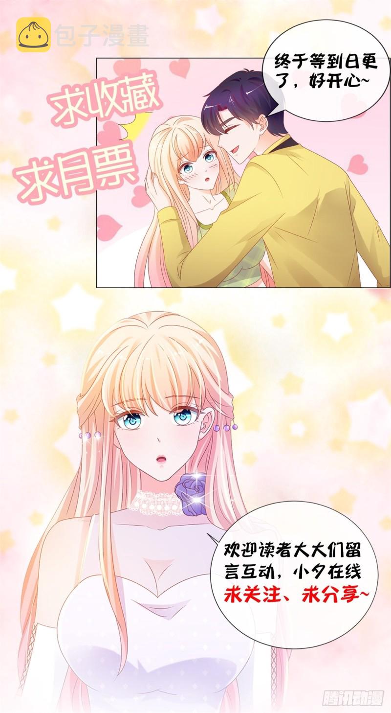 第173话 杀伤力这么大？29