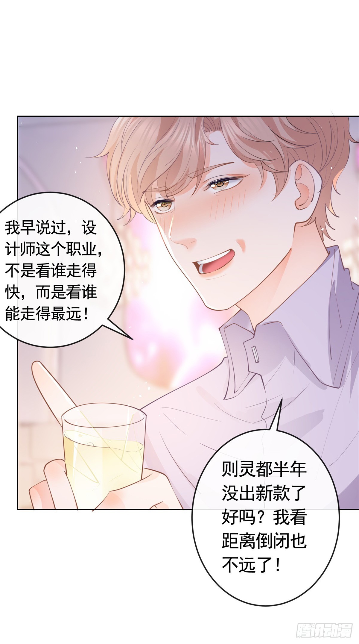 第365话 当家主母8
