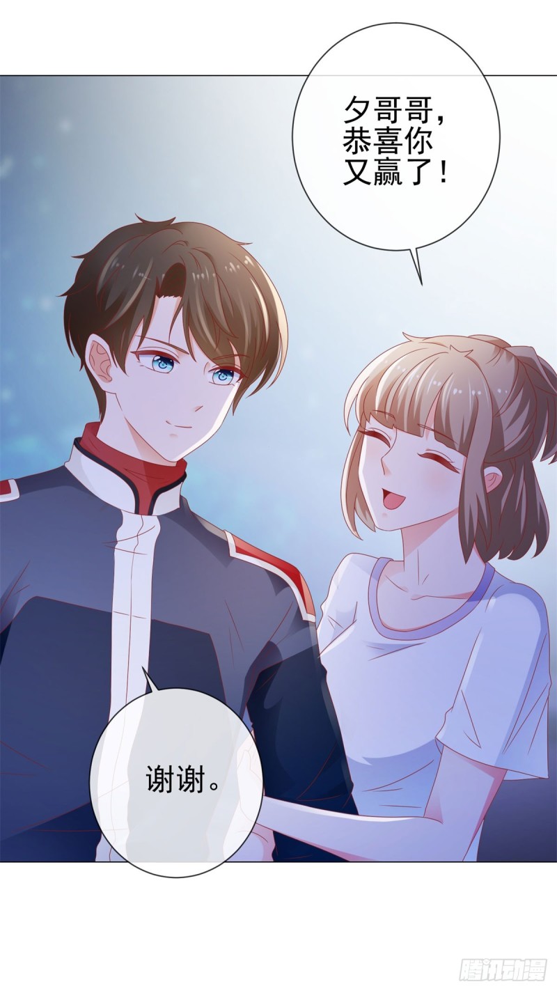 第114话 小宝生病了14
