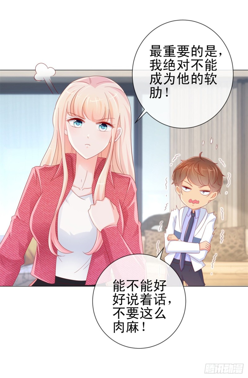 第273话 惨无人道的美食节目22
