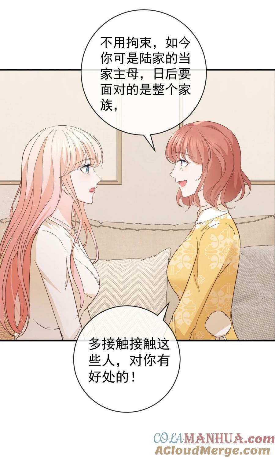 第376话 过气女明星20